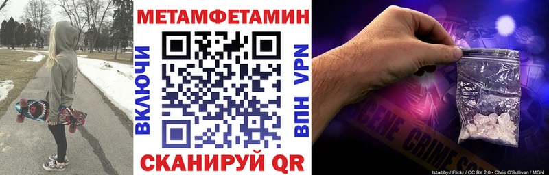 как найти наркотики Белореченск Амфетамин Premium