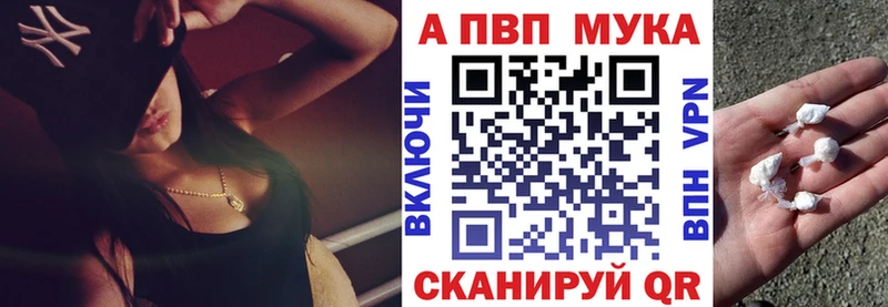 как найти наркотики  Белореченск  Alpha-PVP СК 