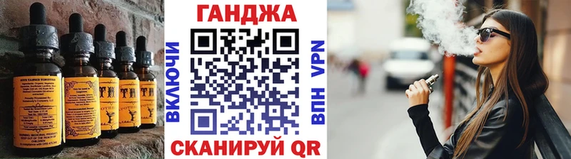 Cannafood конопля  Белореченск 