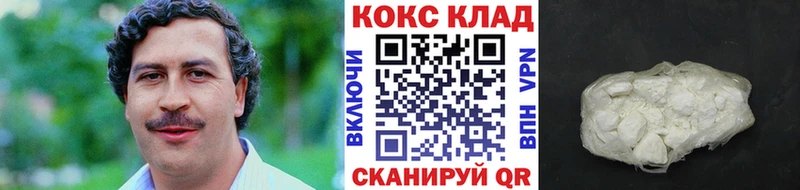 ссылка на мегу как зайти Белореченск Cocaine 98%