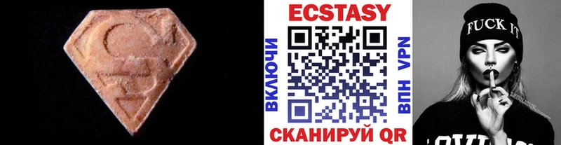 что такое наркотик  Белореченск  Ecstasy XTC 