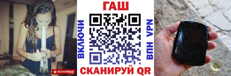 Гашиш Cannabis  Белореченск 