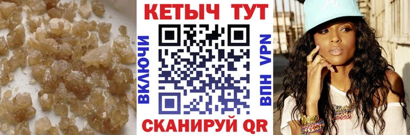 Кетамин ketamine  Белореченск 