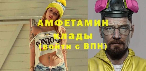 ECSTASY Бугульма