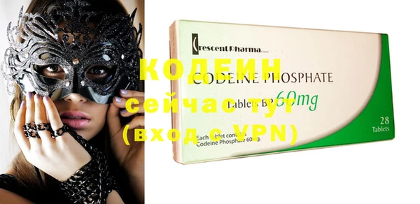 apvp Бронницы
