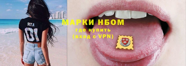 винт Богородск