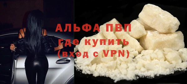 винт Богородск
