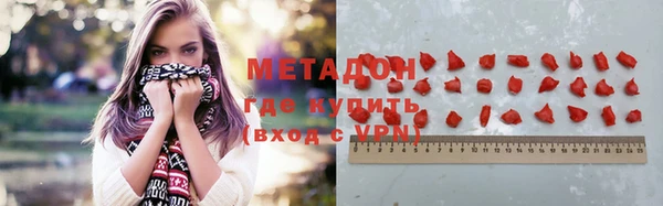 apvp Бронницы