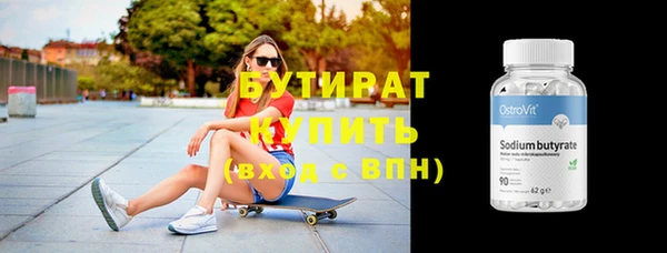 винт Богородск