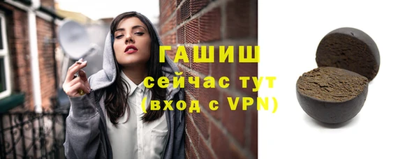 apvp Бронницы