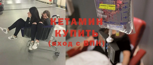 МДМА Бородино