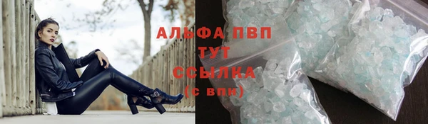 МДМА Бородино