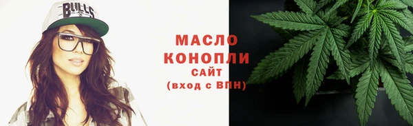 apvp Бронницы