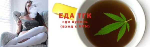 винт Богородск