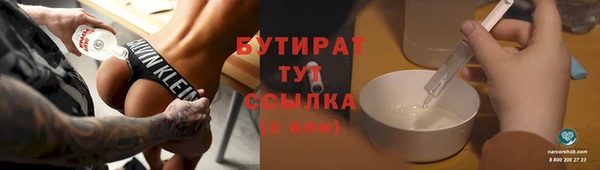 МДМА Бородино