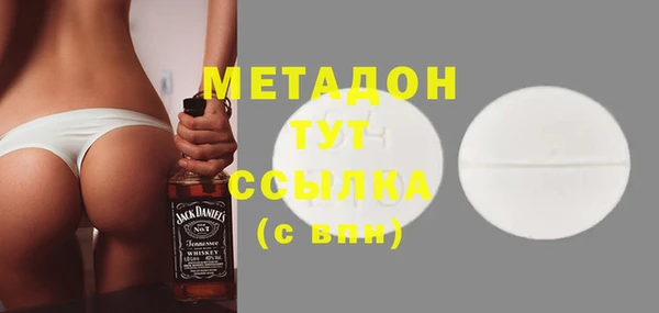 МДМА Бородино