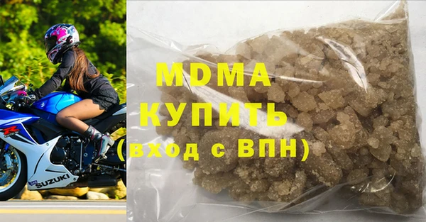 apvp Бронницы