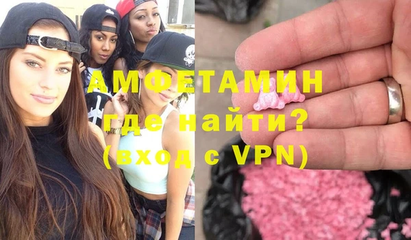 apvp Бронницы
