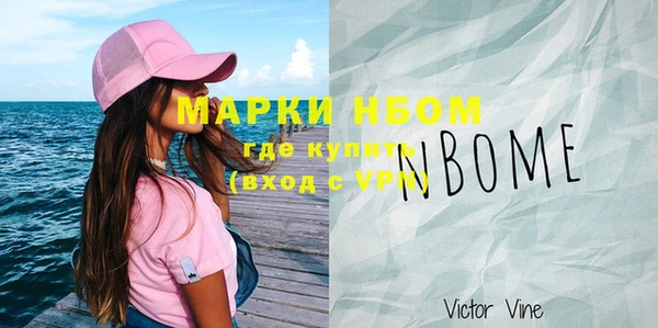 винт Богородск