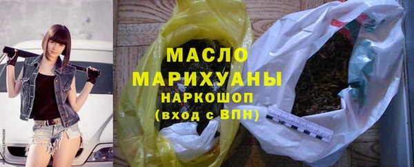 винт Богородск