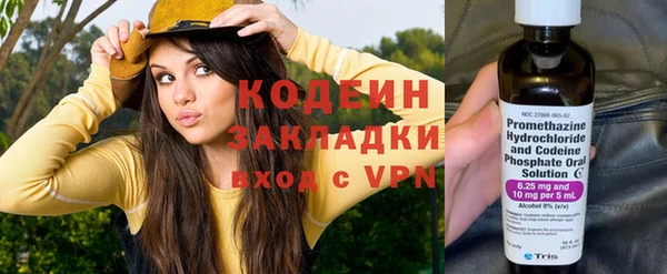 ECSTASY Бугульма