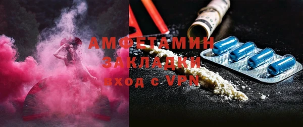 ECSTASY Бугульма