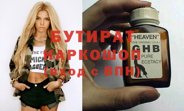 jwh Богородицк