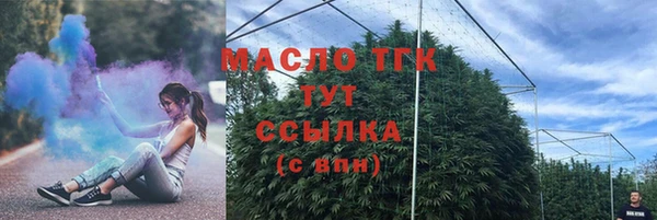 меф VHQ Зеленокумск