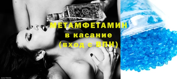 кристаллы Зеленодольск