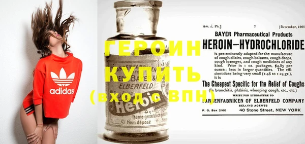 МДМА Бородино