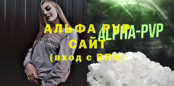 ECSTASY Бугульма