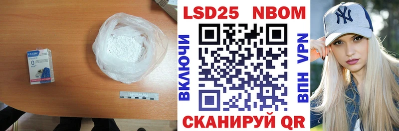 Лсд 25 экстази кислота  наркошоп  blacksprut tor  Белореченск 
