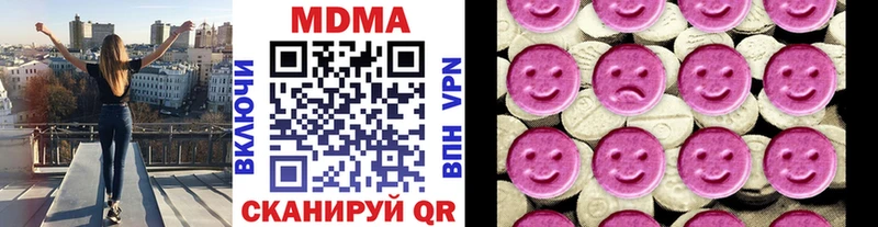 купить  цена  Белореченск  MEGA зеркало  МДМА молли 