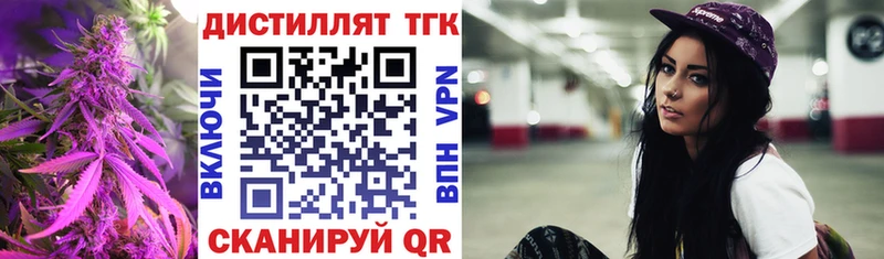 ТГК Wax  OMG как войти  Белореченск 