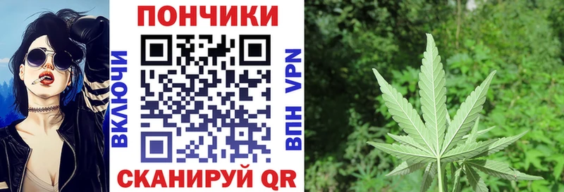 Бошки Шишки SATIVA & INDICA  Белореченск 